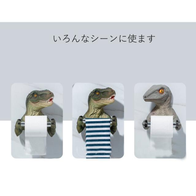 トイレットペーパーホルダー 恐竜 怖い 恐怖 ドッキリ おもしろ雑貨 ティラノサウルス Tyrannosaurus インテリア トイレ用品 簡単 プチリ_2