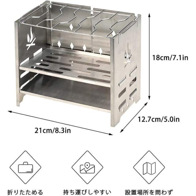 Repiow ネイチャーストーブ バーベキューコンロ 焚き火台 収納ケース付き 18*21*12.7cm ステンレス製 ソロストーブ アウトドア キャ