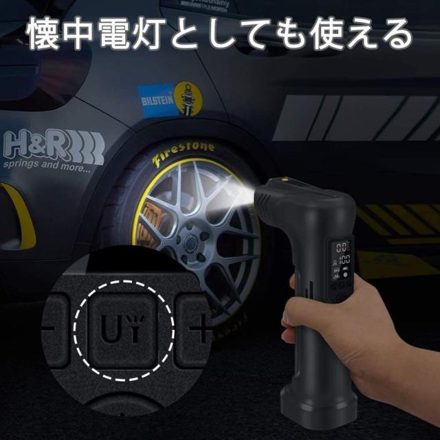 車空気入れ 460ｇ 電動エアーポンプ コードレス 空気抜き機能 エアコンプレッサー 携帯ポンプ 電動モバイルポンプ スマートポンプ タイヤ
