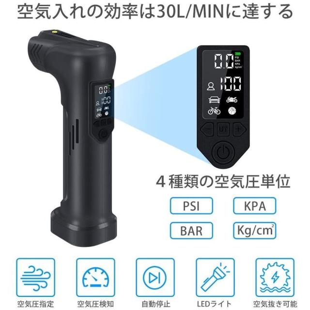 2個セット 電動 エアーコンプレッサー 12V 空気圧 液晶 小型 強力 洗車