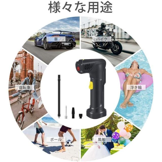 車空気入れ 460ｇ 電動エアーポンプ コードレス 空気抜き機能 エアコンプレッサー 携帯ポンプ 電動モバイルポンプ スマートポンプ タイヤ