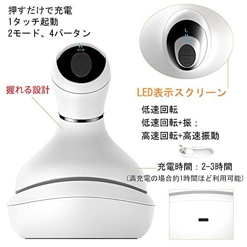 電動ブラシ 振動版 スマート・IPX7防水 日本3D技術 乾湿両用 浴室利用 