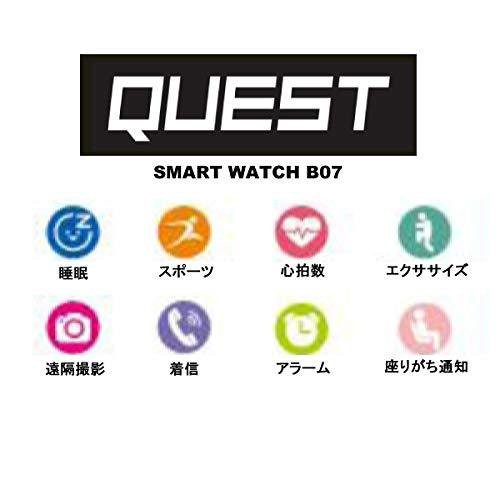 QUEST(クエスト) スマートウォッチ B-07BK 健康管理 活動量計 歩数 心拍 アラーム 着信 スマホ探索 消費カロリー