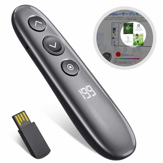 USB 充電式 プレゼンター 【最新スポットライト版】 ポインター プレゼン パワーポインター リモコン エアーマウス機能
