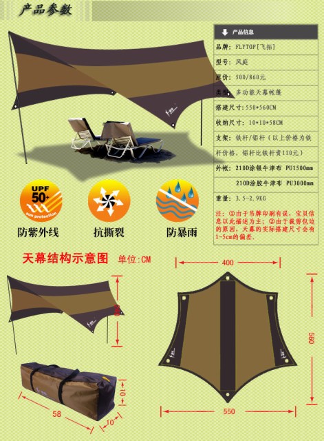 タープテント  5.5ｍ×5.6ｍ キャンプ  ビーチ  日除け アウトドア 海水浴 3色