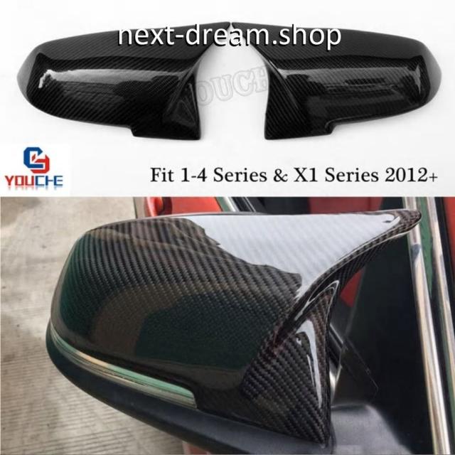 BMW カーボン製 サイドミラー カバーキャップ F20 F21 F22 F23 F87 M2 F30 F31 GT F34 F32 F33 F36 外装 車 ドアミラー