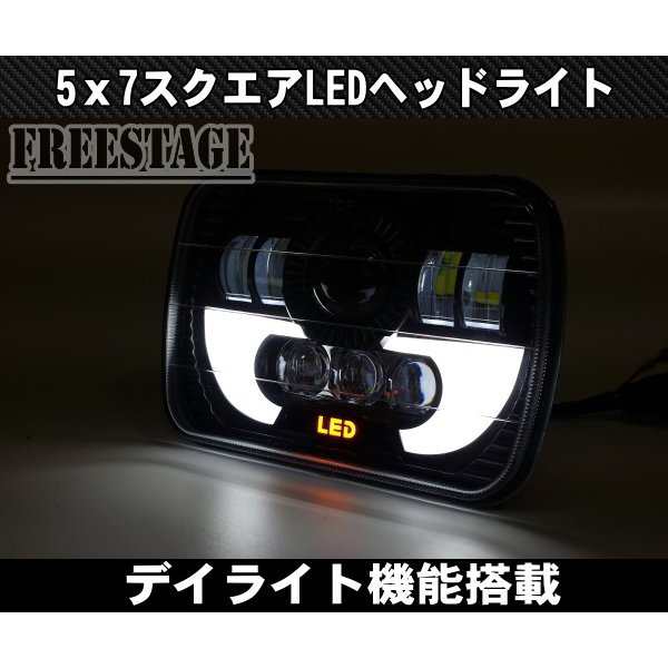 【正規品通販】角型 角目 汎用 左右! LED DRL ヘッドライト S13 サニトラ AE86 KP61 ハイラックスサーフ ハイエース ランドクルーザー FC3S B310 その他