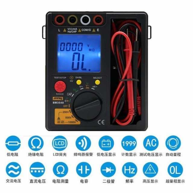 絶縁抵抗計 抵抗測定器 diy工具 デジタル マルチメーターの通販は
