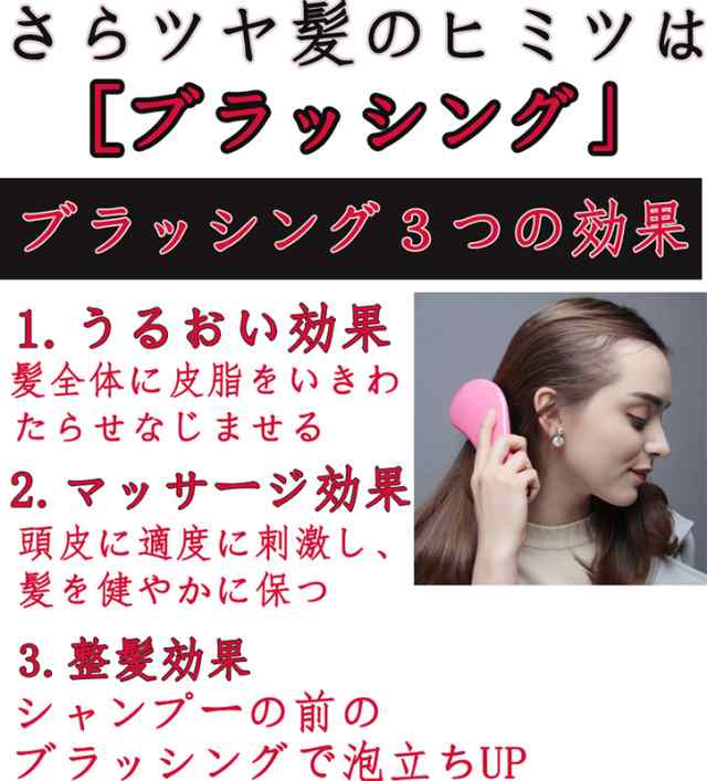 ブラシ 魔法の ヘアブラシ 絡まない 艶髪 に サラサラ オリジナル くし ヘアケア ヘアケアコンパクト 枝毛 抜け毛 乾燥 櫛 美髪 の通販はau PAY マーケット - エンジェル2018 au PAY マーケット店 ブラシ 魔法の ヘアブラシ 絡まない 艶髪 に サラサラ オリジナル くし ヘアケア ヘアケアコンパクト 枝毛 抜け毛 乾燥 櫛 美髪 の通販はau PAY マーケット - エンジェル2018 au PAY マーケット店