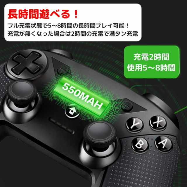 wiinupro switch pro controller wiinupro switch pro controller
