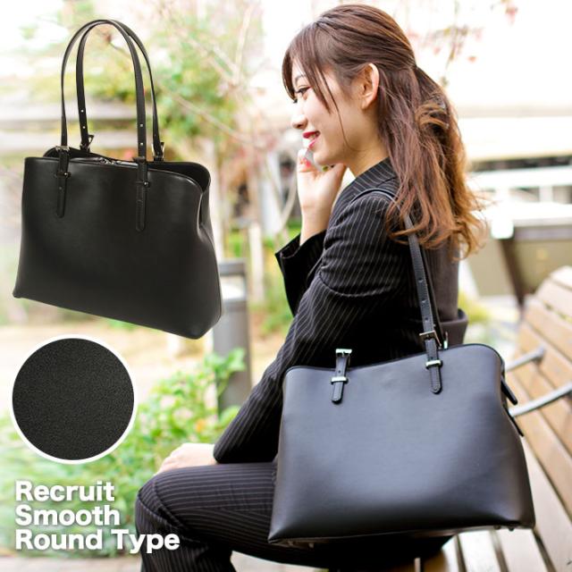 ラムモード Lamb Mode トートバッグ レディース ａ４ 就活 バッグ リクルート ビジネス キャリア 大きめ 大容量 の通販はau Pay マーケット ルベリエ Lebelier