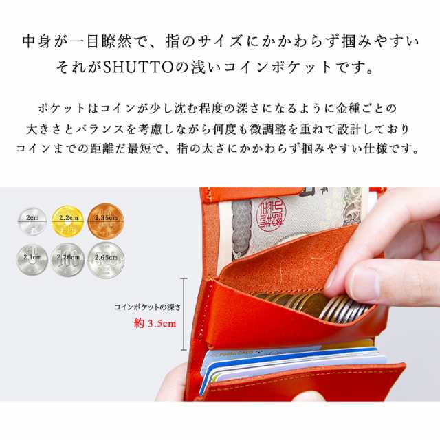 クラウドファンディング Makuakeで 500万達成 ワンアクションで使える 栃木レザー 薄い ミニ財布 本革 二つ折り財布 蛇腹 仕分け 時短  メの通販はau PAY マーケット - 本革小物専門店BELLVO