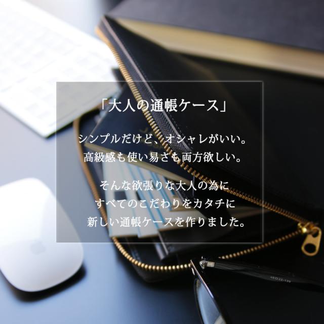 通帳ケース スキミング防止 磁気防止 通帳 ケース ジャバラ 大容量