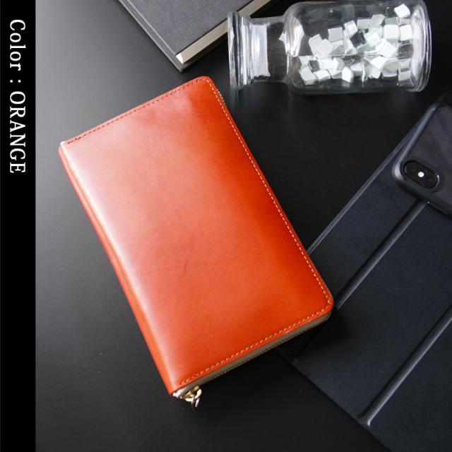 通帳ケース スキミング防止 磁気防止 通帳 ケース ジャバラ 大容量