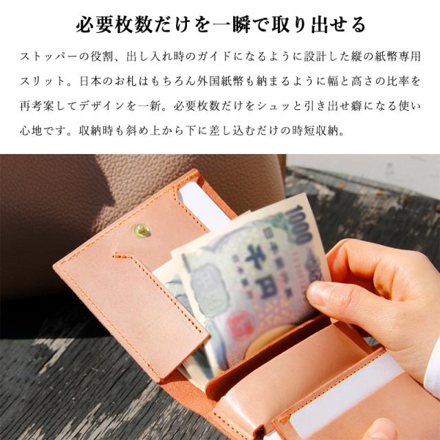 SHUTTO QUARTET 栃木レザー ミニ財布 本革 二つ折り 財布 メンズ レディース 小さい クレジットカードケース  ブランド 使いやすい財布 コンパクト 極小 日本製 レザー ギフト カルテット SHUTTO QUARTET 栃木レザー ミニ財布 本革 二つ折り 財布 メンズ