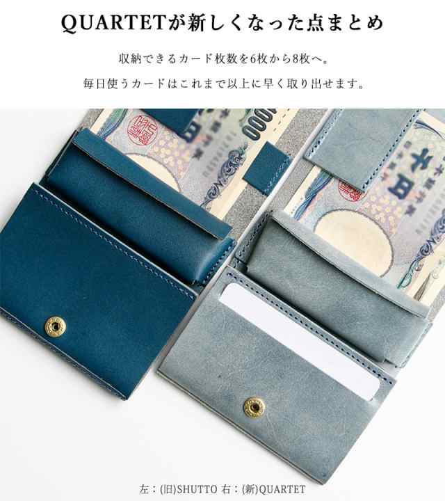 日本最大の 【未使用品】SHUTTO ナチュラルカラー タン CAMEL QUARTET 