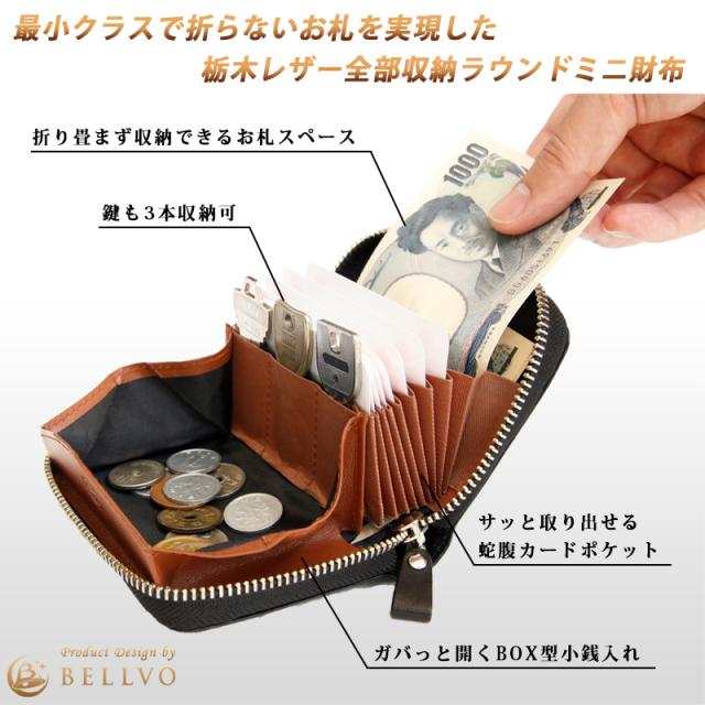 お札を折らない ミニ財布 SATTO メンズ 人気 二つ折り財布 ブランド