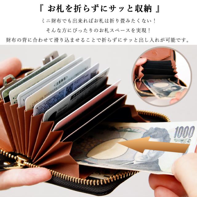 3日間限定SALE☆20%OFF】 お札を折らない ミニ財布 SATTO メンズ 人気