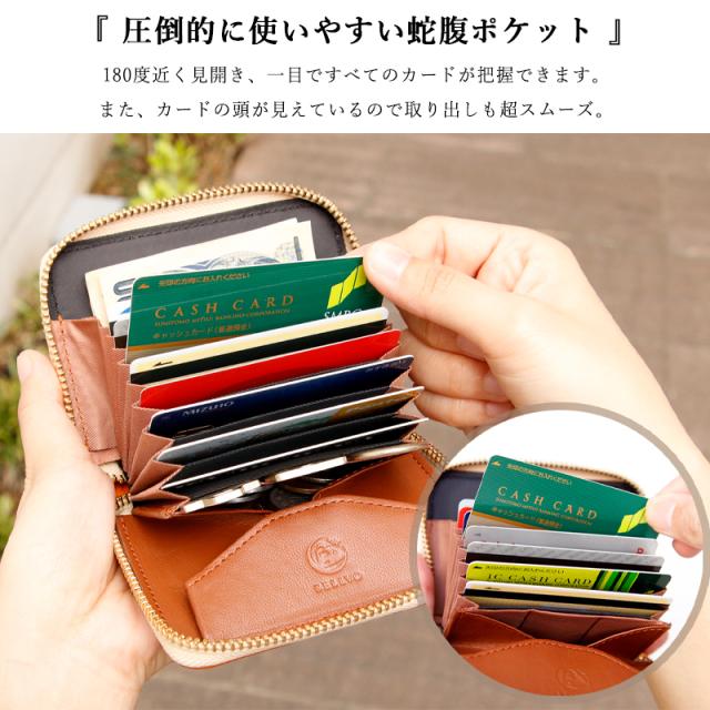 年に一度の大決算☆30%OFF超得SALE】 お札を折らない ミニ財布 SATTO