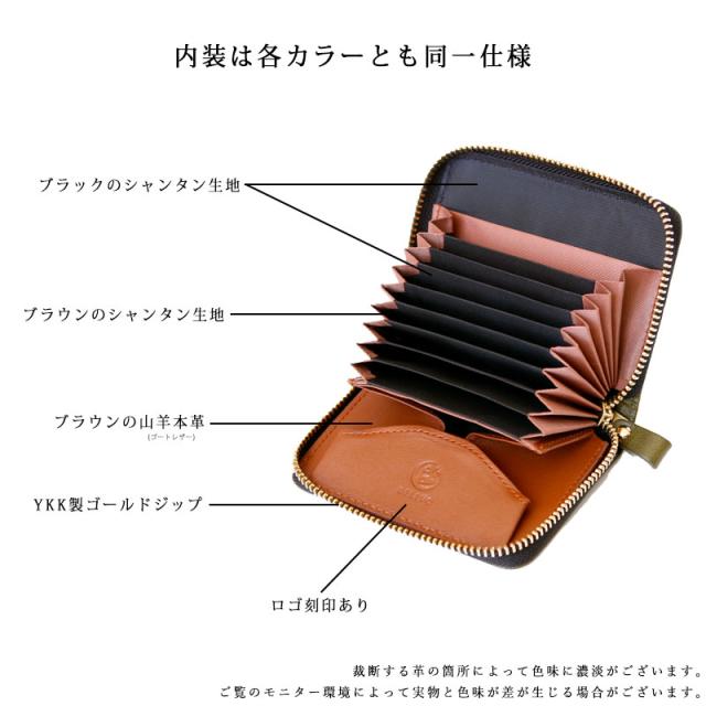 ラウンドZIPミニ財布 SATTO Pro ブラック お札は折らず・膨れない新構造を