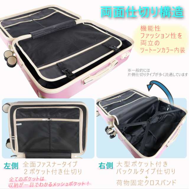 ☆NEWブラック☆全13カラー！かわいい キルトタイプ スーツケース Mサイズ