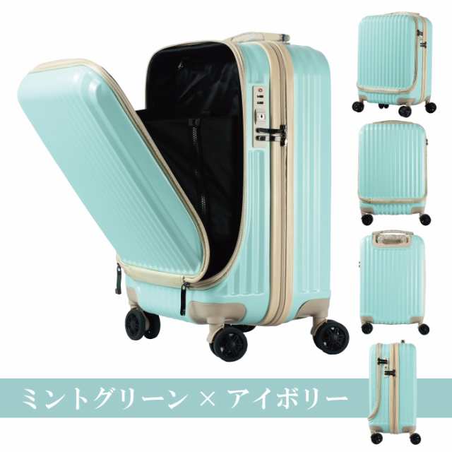 史上最も激安】 フロントオープン！機内持込サイズ スーツケース(IB) BASILO-207 - 旅行用バッグ/キャリーバッグ - alrc.asia