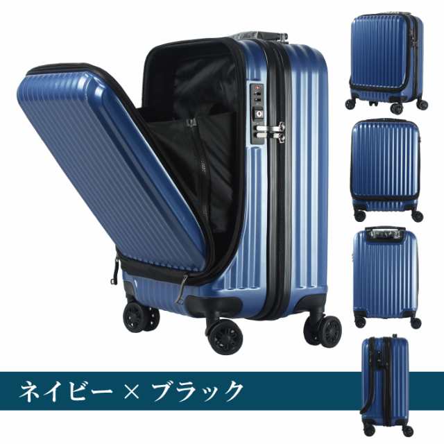 MGB] スーツケース 機内持ち込み キャリーケース SサイズYKK