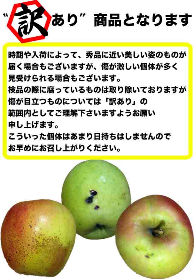 マーケット店　送料無料　訳あり　PAY　青森県産ぐんま名月　傷あり11月下旬頃からの通販はau　約5kg　au　りんご　送料無料　旬果庵　au　マーケット　大和屋　訳あり　幻のりんご　5kg　PAY　PAY　マーケット－通販サイト