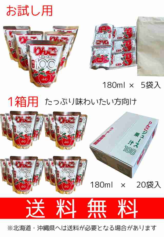 りんご ジュース 送料無料 果汁100％ 無添加 JA秋田ふるさと