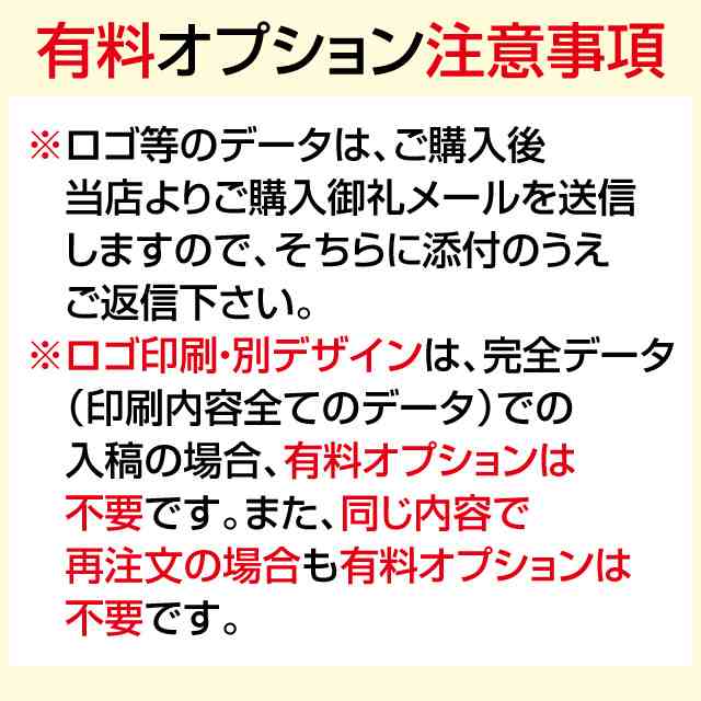 封筒 名入れ印刷 長3封筒 ミエナイカラー 紙厚80 封筒印刷 500枚の通販