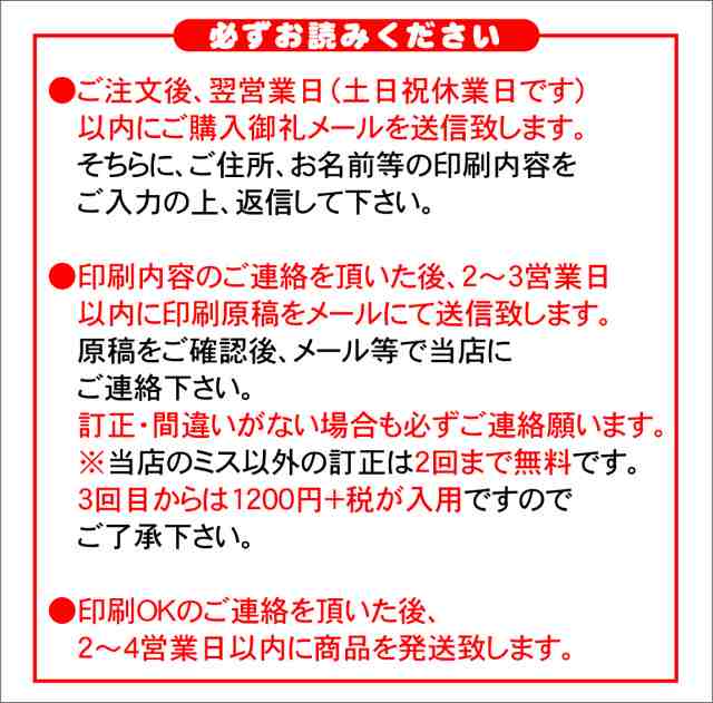 喪中はがき 印刷 通常はがき（切手不要） カラー印刷 70枚