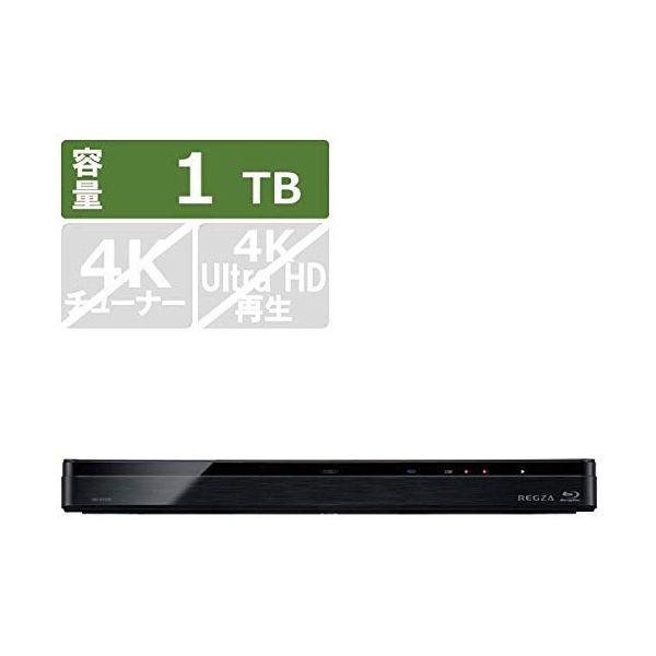 東芝 DBR-W1009 REGZA(レグザ) ブルーレイレコーダー 1TB