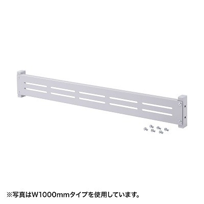 即納 サンワサプライ eラック　モニター用バー(W1400) ER-140MBの通販は