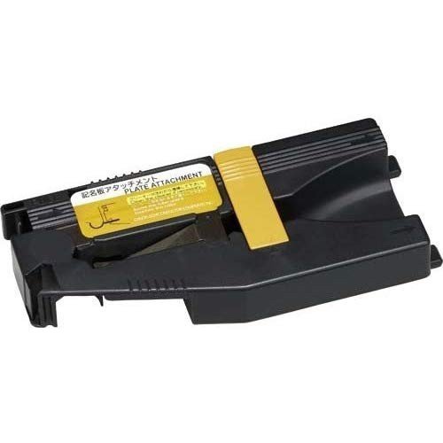 キヤノン 記名板アタッチメント(PROII専用) 3471A033の通販は