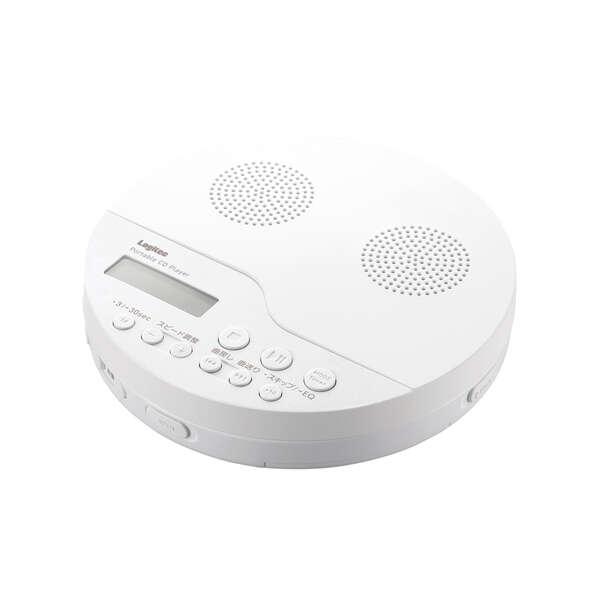 即納 エレコム CDプレーヤー コンパクト ポータブル リモコン付属 スピーカー機能付 卓上 イヤホン付属 語学学習 リスニング 音楽 ホワイト