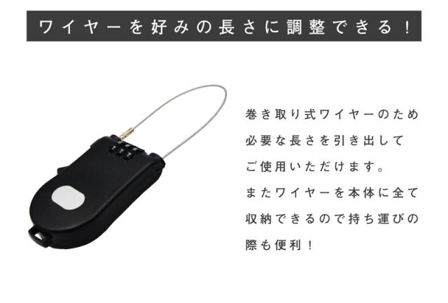 南京錠 ダイヤル式 ワイヤー型 3桁 （全2色 グリーン/ブラック) 細かい
