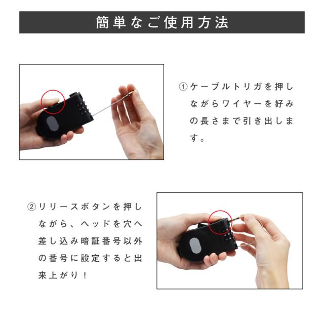 南京錠 ダイヤル式 ワイヤー型 3桁 （全2色 グリーン/ブラック) 細かい