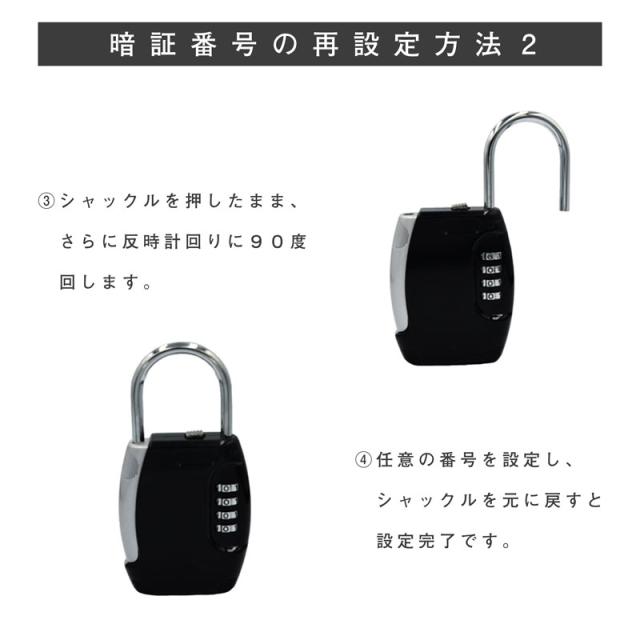 ドアノブ型ダイヤル式キーボックス （ブラック) カギの受け渡しが簡単！4桁の暗証番号でセキュリティーもバッチリのキーストック南京錠。 ダイヤルロック 鍵 共有 シェア 防犯 シンプル 便利 おしゃれ 小型 屋外 保管 管理 30個セット[LG-KEYBOX-4DIAL-30] ドアノブ型ダイヤル式キーボックス （ブラック) カギの受け渡しが簡単