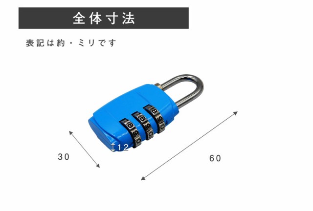 南京錠 TSA ダイヤル式 フック型 3桁 ダイヤルロック スーツ ...