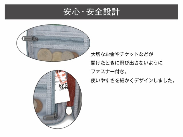 パスポートケース (全2色) 貴重品 搭乗券 収納 便利 多機能ポーチ パスポートポーチ 旅行ポーチ 海外旅行 トラベルグッズ 便利 かわいい  の通販はau PAY マーケット - パソ電通信au店