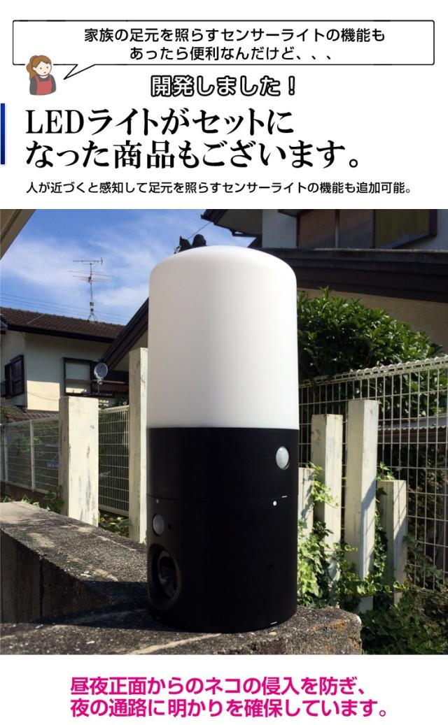 3台セット アニマルバリア? 猫よけ ブラックミニ 第2弾猫よけに特化したコンパクトモデル U-ANB-04-BK_3SET | ☆3台セット☆ アニマルバリア® 猫よけ ブラックミニ ≪第2弾