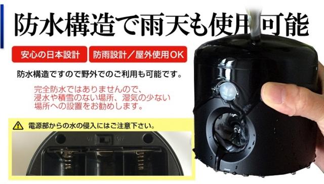 ☆4台セット☆ アニマルバリア 猫よけ ブラックミニ ≪第2弾！猫よけに特化したコンパクトモデル≫ [U-ANB-04-BK_4SET]_6