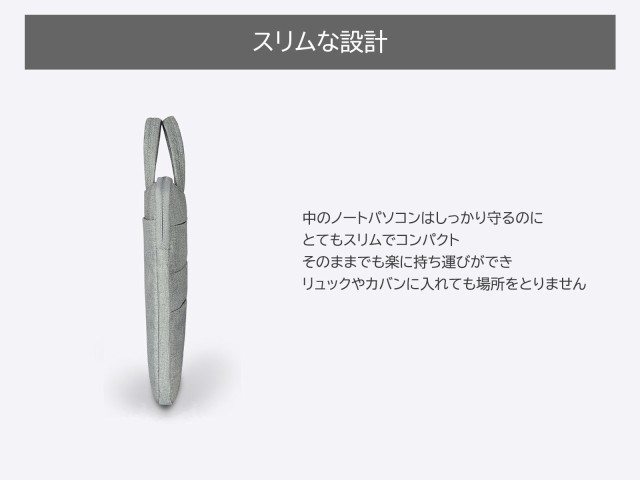 パソコンケース サイズ（11.6/13.3/14.1/15.6インチ）裏起毛付きで移動も安心。機能的でスタイリッシュなPCバッグ。の通販はau PAY  マーケット - パソ電通信au店