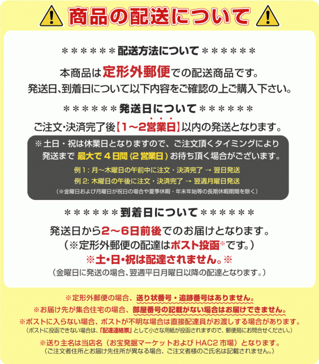 をさせて ヤフオク! - 送料無料(定形外) 電気代0円 POPスタンド ソー... のでご