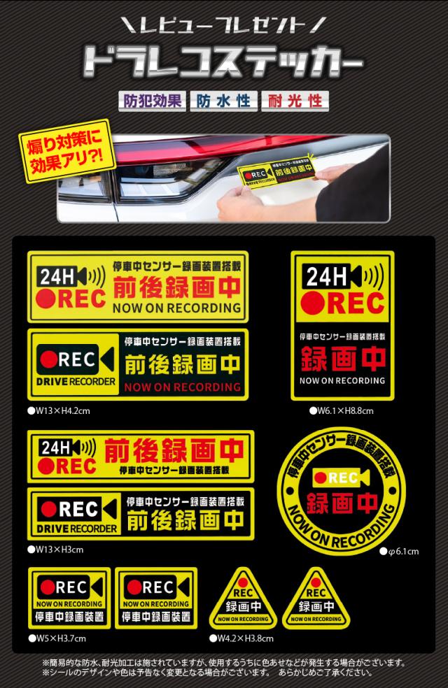 【32GB SDカード付】ミラー型 ドライブレコーダー 12インチ 4K 大画面 タッチパネル フルHD 高画質 デジタルミラー 前後同時録画 リアカメラ ドラレコ 常時録画 Gセンサー 駐車監視 WDR 衝撃感知 ループ 日本車仕様 GPS搭載 WIFI 170°広角 2カメラ 6ヶ月保証_19