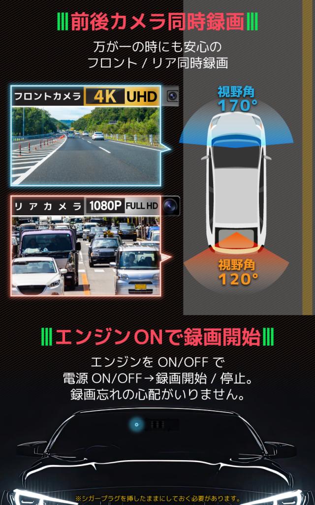 【32GB SDカード付】ミラー型 ドライブレコーダー 12インチ 4K 大画面 タッチパネル フルHD 高画質 デジタルミラー 前後同時録画 リアカメラ ドラレコ 常時録画 Gセンサー 駐車監視 WDR 衝撃感知 ループ 日本車仕様 GPS搭載 WIFI 170°広角 2カメラ 6ヶ月保証_7