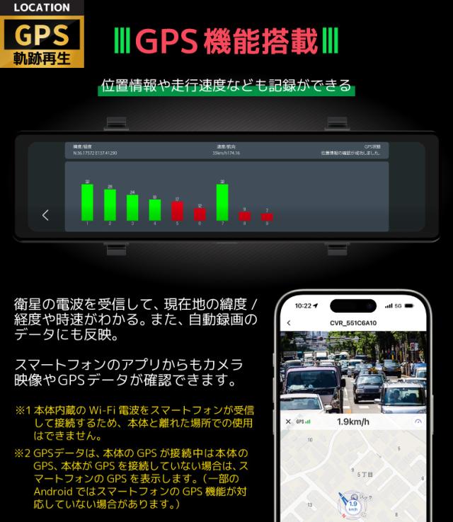 【32GB SDカード付】ミラー型 ドライブレコーダー 12インチ 4K 大画面 タッチパネル フルHD 高画質 デジタルミラー 前後同時録画 リアカメラ ドラレコ 常時録画 Gセンサー 駐車監視 WDR 衝撃感知 ループ 日本車仕様 GPS搭載 WIFI 170°広角 2カメラ 6ヶ月保証_13