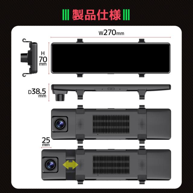 【32GB SDカード付】ミラー型 ドライブレコーダー 12インチ 4K 大画面 タッチパネル フルHD 高画質 デジタルミラー 前後同時録画 リアカメラ ドラレコ 常時録画 Gセンサー 駐車監視 WDR 衝撃感知 ループ 日本車仕様 GPS搭載 WIFI 170°広角 2カメラ 6ヶ月保証_15