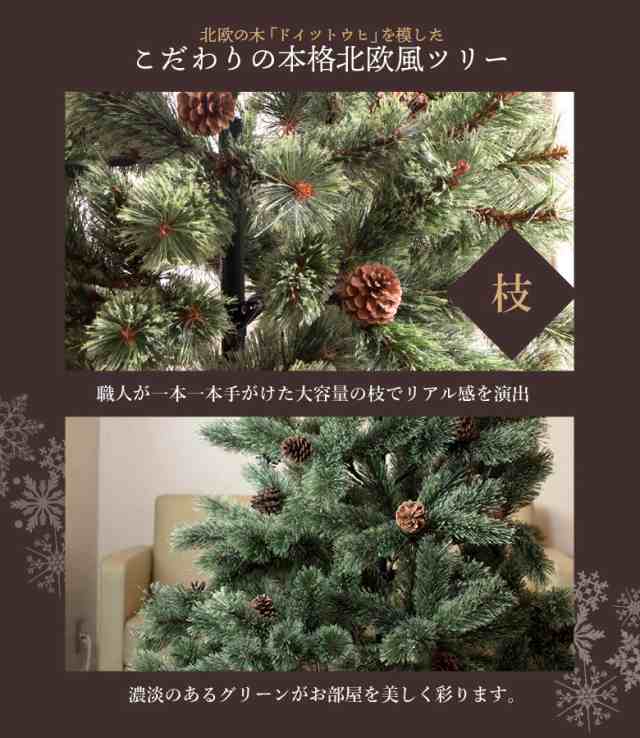 クリスマスツリー 120ｃｍ おしゃれ 北欧 120 Abies 飾り ドイツトウヒツリー ヌードツリー オシャレ 高級クリスマスツリー  クラッシックの通販はau PAY マーケット 発掘市場 au PAY マーケット－通販サイト