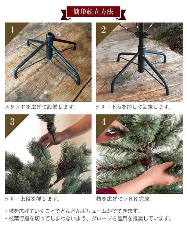 クリスマスツリー 120ｃｍ おしゃれ 北欧 120 Abies 飾り ドイツトウヒツリー ヌードツリー オシャレ 高級クリスマスツリー  クラッシックの通販はau PAY マーケット 発掘市場 au PAY マーケット－通販サイト